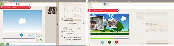おまかせモード