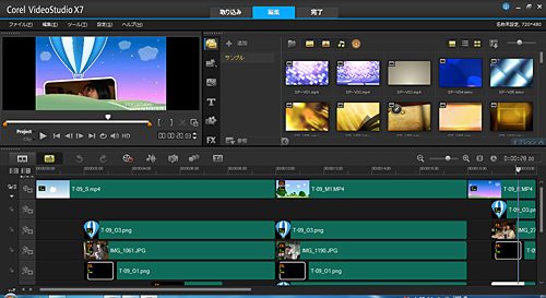 VideoStudio Ultimate X7