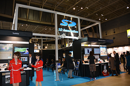 SDアソシエーションの展示