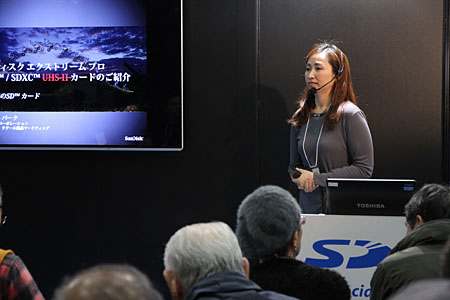 プレゼンテーションを行うスーザン・パーク ディレクター