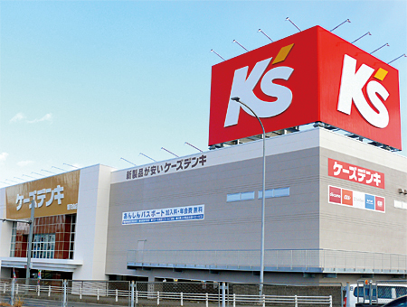 ケーズデンキ新守山店
