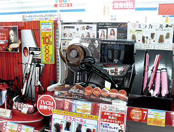 女性向けに理美容品を充実させた