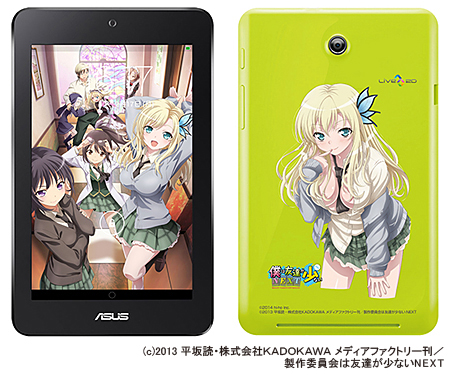 はがないタブ☆星奈モデル feat.Live2D