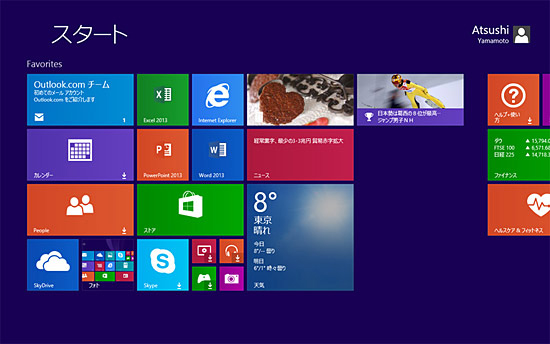スタート画面によく使うアプリをボタン配置しておくと素速くアクセスできて便利だ