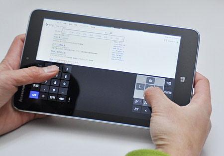 「分割キーボード」モードを搭載