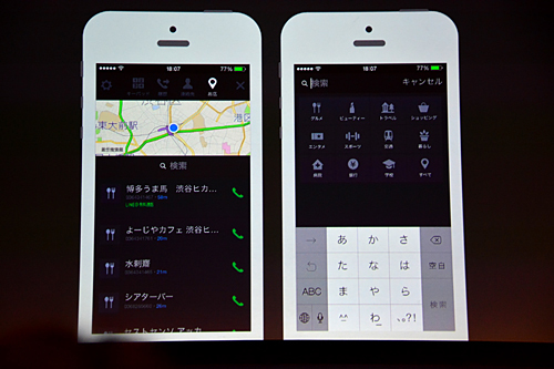 店舗・施設検索を行って電話をかけることもできる