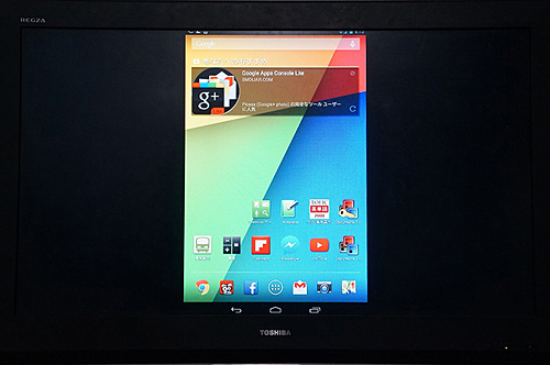 ワイヤレスでの接続が完了