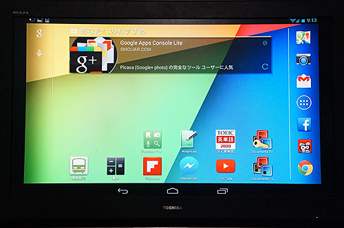 横向きならテレビの画面一杯にAndroidの画面を表示できる
