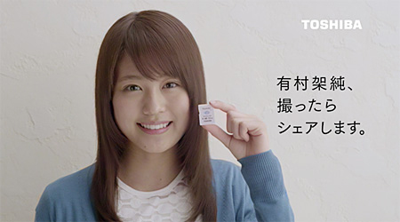 女子旅を楽しむ有村架純さんの素顔に注目!