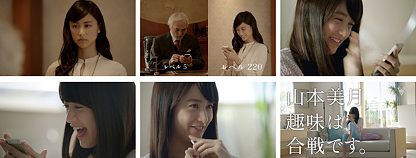 「戦国炎舞 -KIZNA-」テレビCM