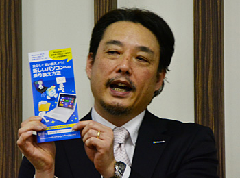 宗像淳執行役も店頭で乗換えサポートを紹介する冊子を配布