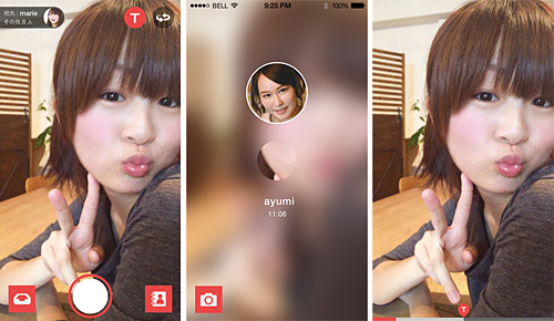「muuk」の画面イメージ