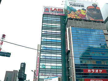 JR新橋駅前にはLABI新橋生活館もある