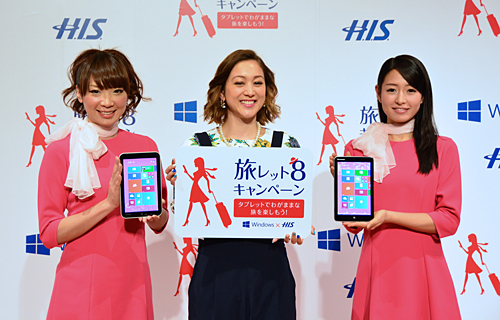 女性向けに、Windows 8.1搭載8インチタブレットをアピール