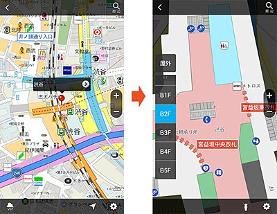 従来の案内表示と「屋内ルート案内」機能による案内表示