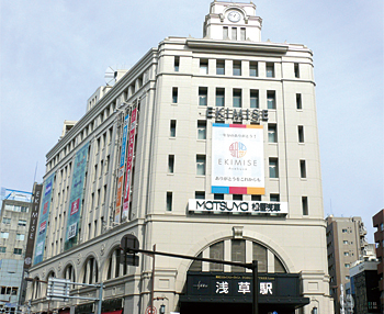 浅草EKIMISE