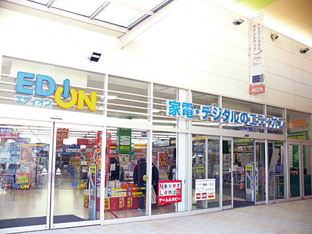 エディオンららぽーと新三郷店