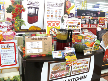 体験コーナーも充実