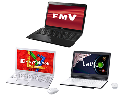 「FMV LIFEBOOK AH53/M」、「dynabook T554」、「LaVie S LS350/RS」