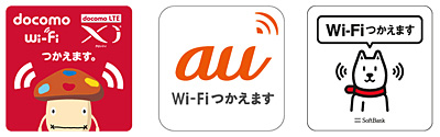 利用できる公衆無線LANサービスのステッカーを掲示する