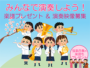 「motton♪(もっとん)」イメージ図