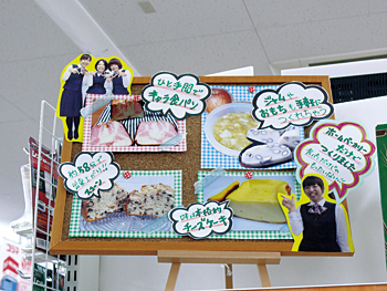 パンのつくり方をPOPで紹介