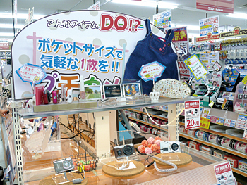 女性をターゲットにしたデジタルカメラコーナー