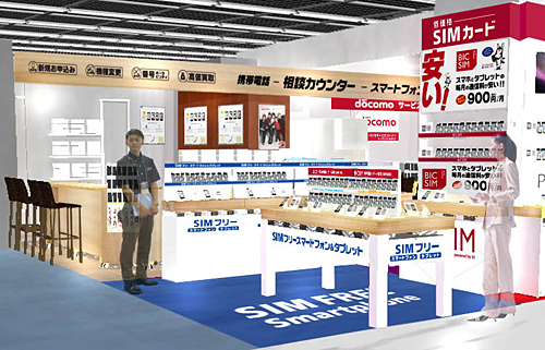 SIMフリー・モバイル端末コーナー(イメージ)