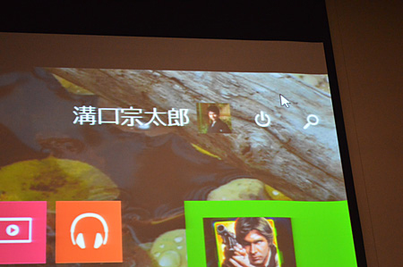 電源と検索にすばやくアクセスできる