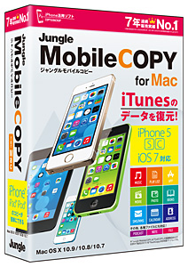 Jungle MobileCOPY for Mac