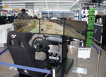 液晶ディスプレイのクオリティをアピール