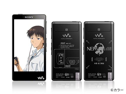 ウォークマン F880シリーズ ヱヴァンゲリヲンモデル
