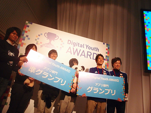 スポーツ分析アプリ「Spot」がアプリ部門グランプリを獲得