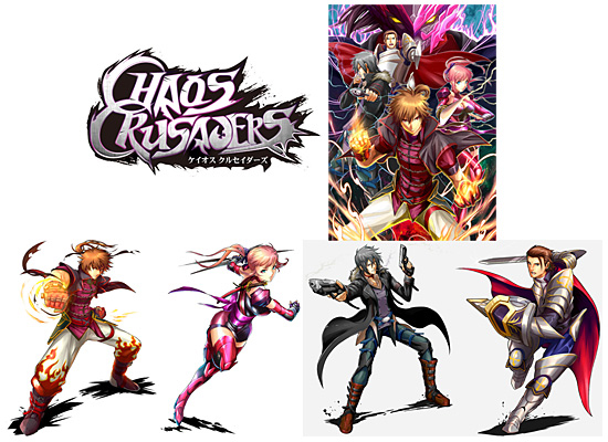 「ケイオスクルセイダーズ」のロゴとキャラクター