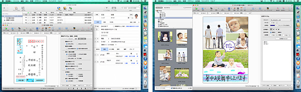 操作画面イメージ