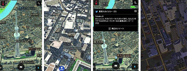 「3D地図」の利用イメージ