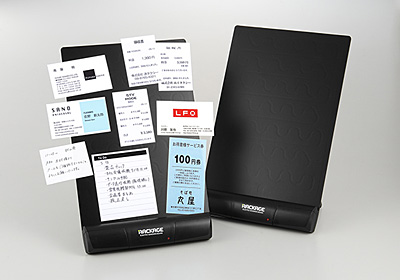 ラッケージ RK10