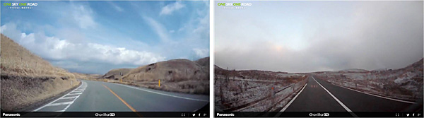 大分県のやまなみハイウェイ、山口県の秋吉台スカイライン