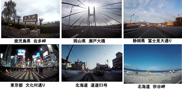 ロードムービー