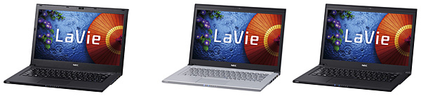 「LZ750/SSB」と「LZ650/SSシリーズ」