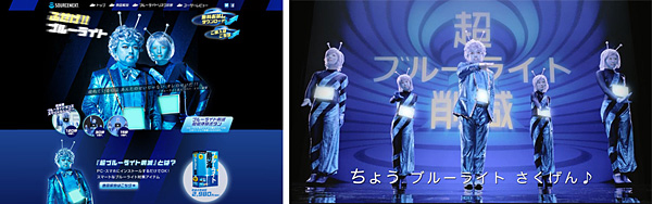 特設サイト画面イメージ