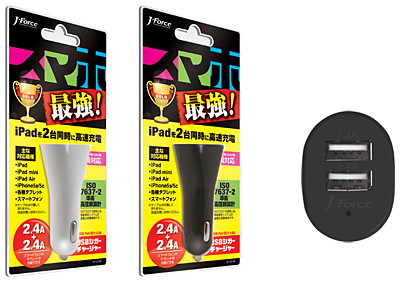 「JF-UC48K/W」のパッケージとUSB給電部