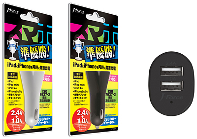 「JF-UC34K/W」のパッケージとUSB給電部