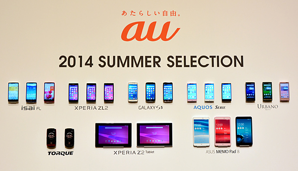 受信最大150Mbpsの「CA」に対応、高速・大画面の豊富なラインアップ