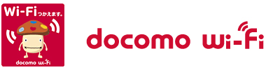 「docomo Wi-Fi」のステッカーとロゴ