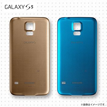 「GALAXY SHOP」購入特典としてプレゼントするリアカバー