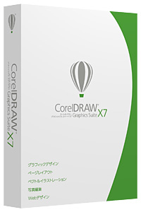 CorelDRAW Graphics Suite X7