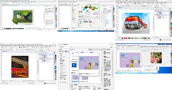 操作画面イメージ
