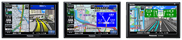 「CN-GP745VD」「CN-GP740D」「CN-GP540D」