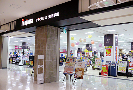 ノジマ イオンモール幕張新都心店